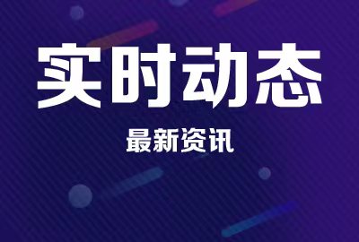 2025年濰坊市坊子區(qū)公開(kāi)招聘高中教師考試時(shí)間通