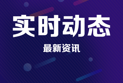 <b>2024年德州寧津縣事業(yè)單位優(yōu)秀青年人才引進雙向選擇相關(guān)事項公告</b>